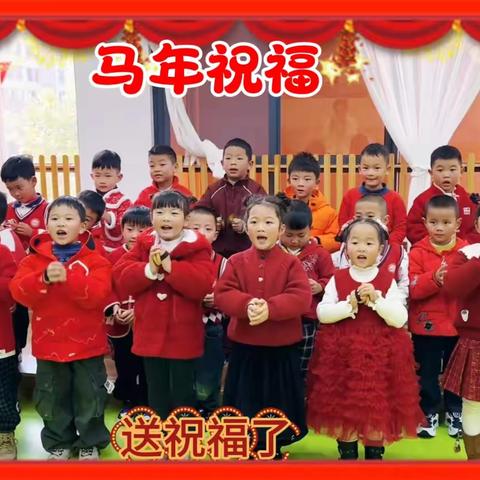 罗平新华书香幼儿园元旦放假通知及温馨提示