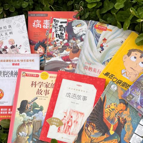 三门峡市第一小学四四班“书香伴成长，快乐共同行”读书月室外实践活动纪实