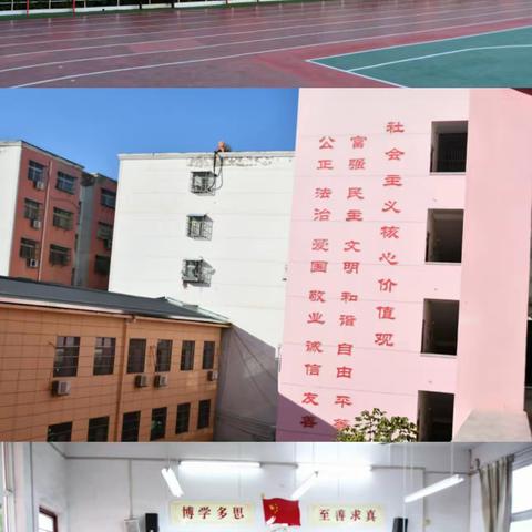 创建文明城市  展示校园风貌              ———鲁阳小学文明城市创建工作