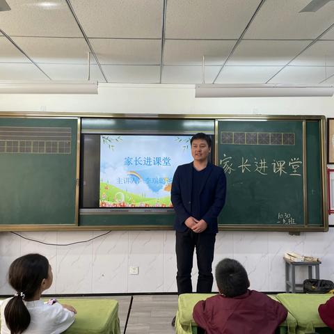 三门峡市一小一（九）班家长进课堂《小学生医疗常识和儿童常发传染病及预防》