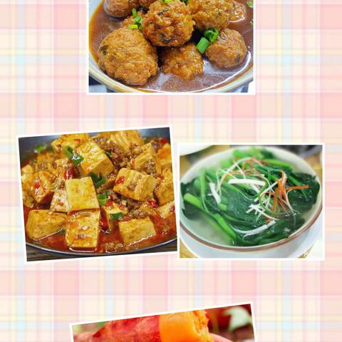乌鲁木齐第十三中学河马泉校区2024年4月第4周菜谱-松柏常青餐饮