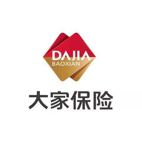 中国邮政助推大家保险再起航