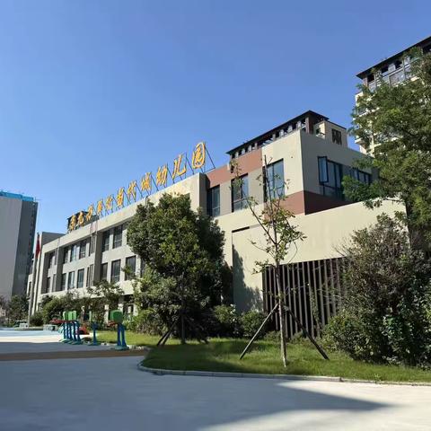 阜阳市颍州区复兴路幼儿园2025年春季招生公告🪧