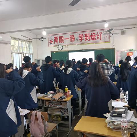 263第四次班会