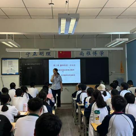 【奋进十中||教学教研】教研新视界，共筑教育梦