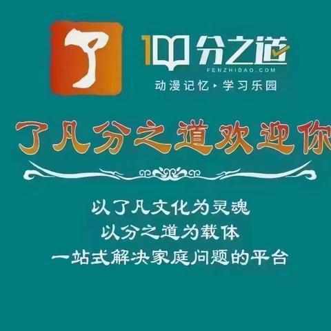 家学馆冬令营开始招生