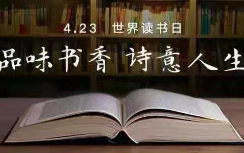 丰润经典读书会重启招募中……