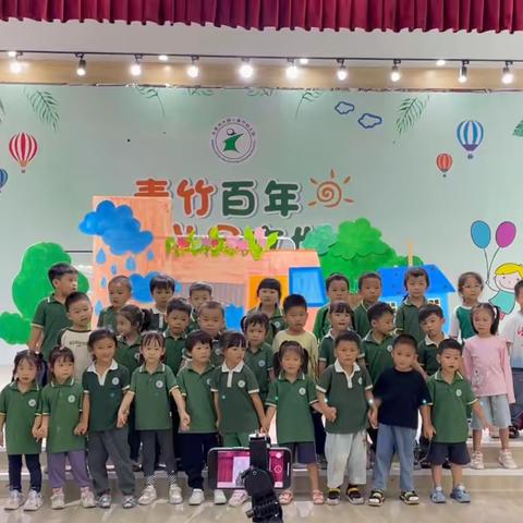 【小青竹幼儿园中一班】11月份总结