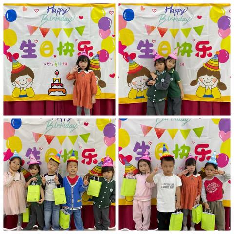 【小青竹幼儿园大一班】4月精彩回顾