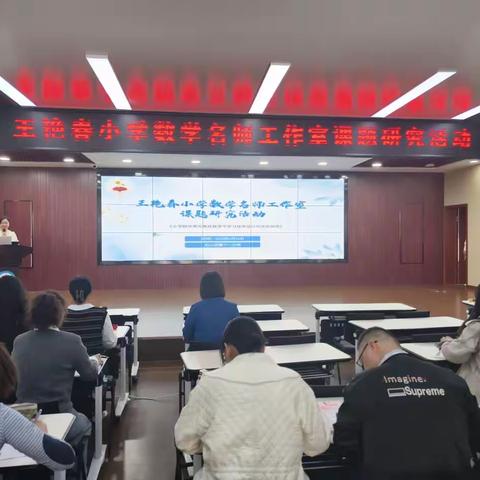 破译数据密码，赋能统计课堂——小学数学单元整体教学学习任务设计与实践深耕