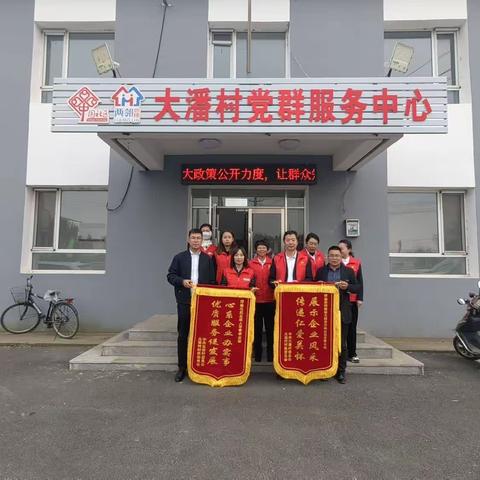 大潘街道开展“共产党员在行动 为民服务暖人心”主题活动