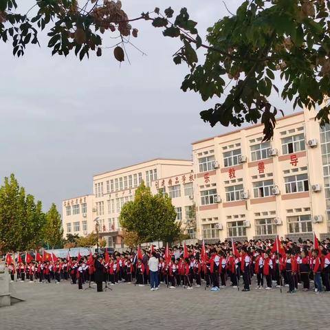 【一规一矩有章法  一言一行好习惯】 ----莒南县筵宾镇中心小学举行行为习惯主题升旗仪式