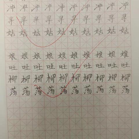 钱学森科技小学二三年级硬笔书法课堂