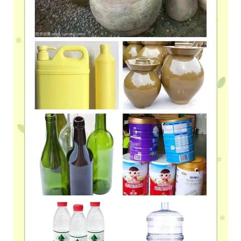 “回收造美好 废品焕新颜”——陵水黎族自治县黎安镇中心幼儿园废旧材料征集令