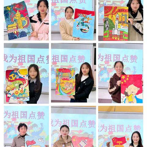 《我为祖国点赞》幼儿命题绘画 ——记落雁乡中心幼儿园11月份教师业务学习