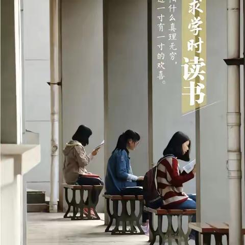 走过的每一条路，都会扩展进你的见识里。遇见的每一个人，都会叠影到你的生命里。读过的每一本书，都会弥漫进你的气质里。