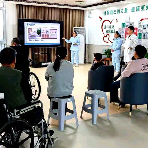 身心同调 助力康复 ——康复科工休座谈会