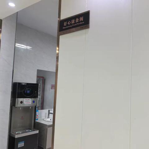 舒心康食阁 暖胃更暖心