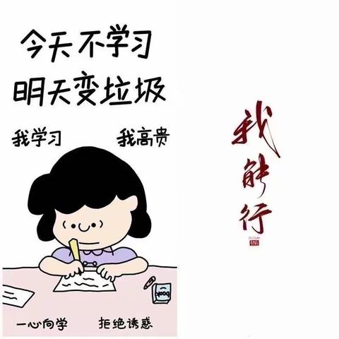 后黑板报总结