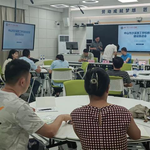 推进中职学校教材改革，服务中职学校高质量发展