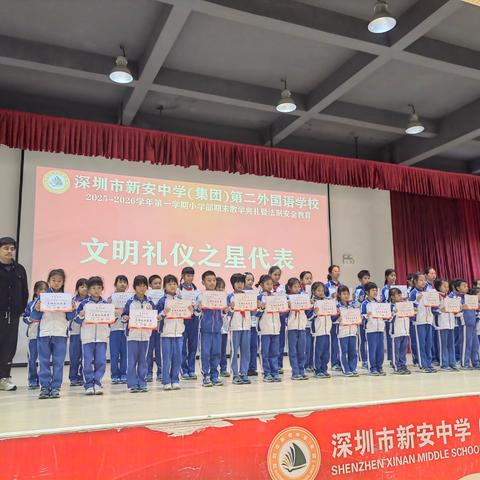 学期收官，快乐起航