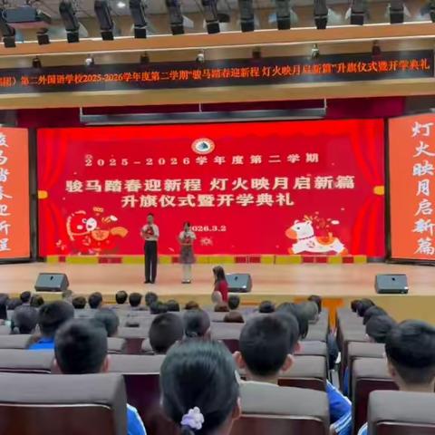 阳光三班，向阳而生