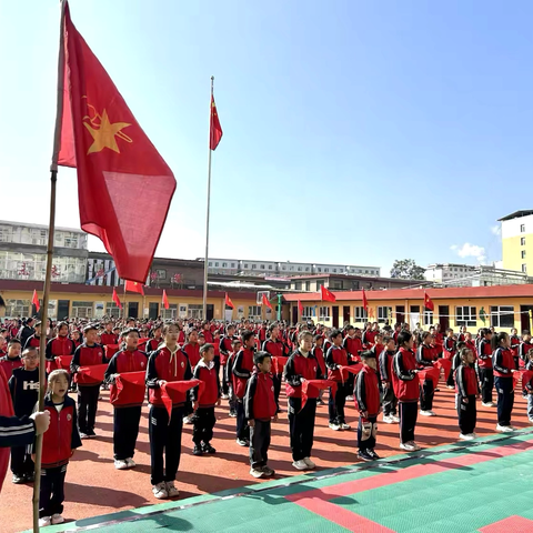 强国复兴有我 争当新时代好少年——鼓楼办第一小学少先队新队员入队仪式