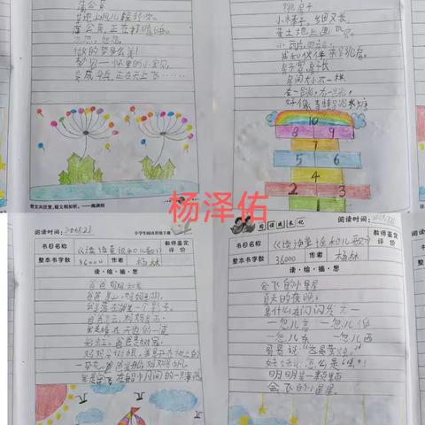 欢乐一夏，“暑”你最行——三门峡市第一小学一一班暑假特色作业