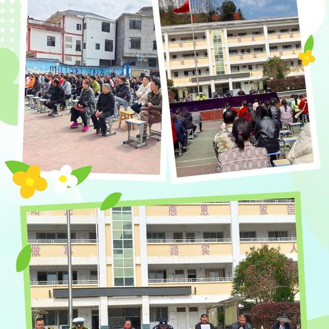 家校同心·共育新苗 ——兴隆乡蒿芝村完小2026年春季学期家长会
