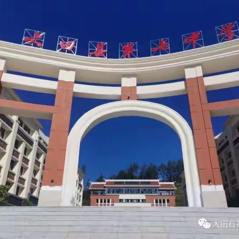 【大田七中】英语专业实习简报（第六周）