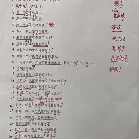 《我用残损的手掌》8号周阳凤+9号邱舒扬