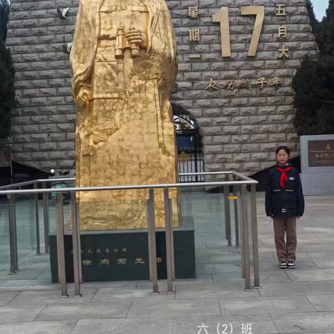 追寻红色足迹 赓续革命精神