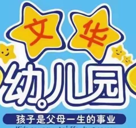 幼儿园快乐生活——太阳班班十一月总结