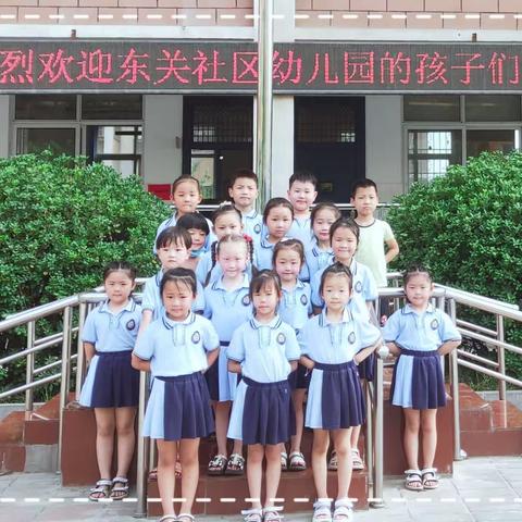 🍀2022年东关社区幼儿园🍀大大班参观塔地小学体验活动