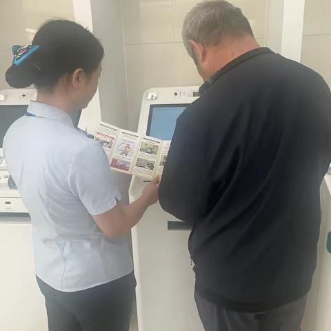 掌握防伪知识，远离假币侵害