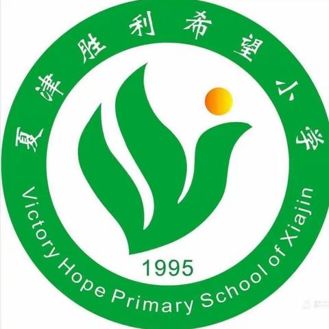 以研促教，携手共进——高语组主题教研活动