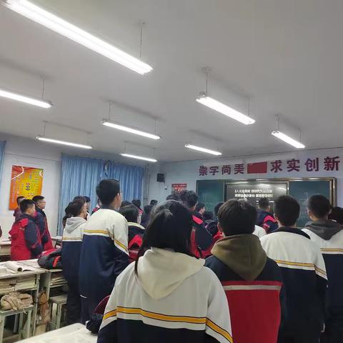 12.17高一各班班会简报（抓落实 重常规 迎新、学习两不误）