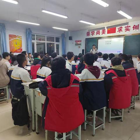 1.13高一年级各班班会简报（诚信备考 冲刺期末）