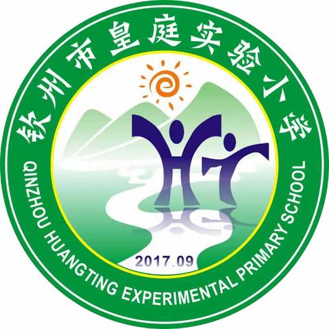 钦州市第三十五小学2023年秋一、二年级期末无纸笔测评