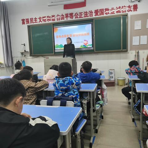 读书点亮生活 阅读伴我成长 ——扎兰屯市实验小学一年级3班