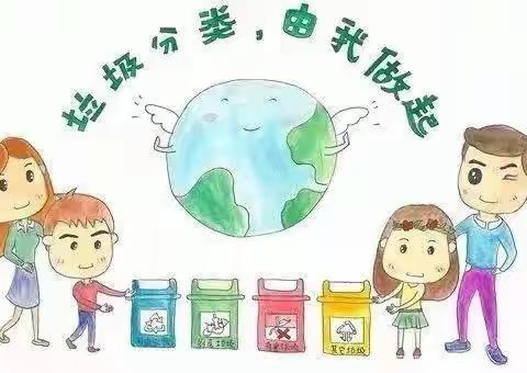 【学思想 强党性 重实践 建新功】白塘中心小学开展“党建引领新风尚 垃圾分类我先行”主题活动