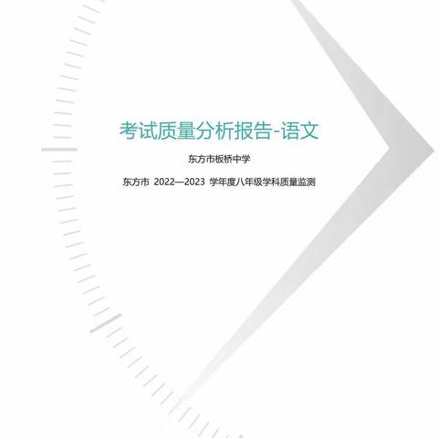 写作评价量表应用研究小课题学生作文成绩提高证明材料