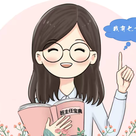 “慧”做班主任，“育”见新成长——冷水江市中小学班主任“立德树人”基本功决赛