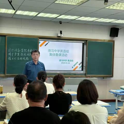 教学求实效，视导促成长