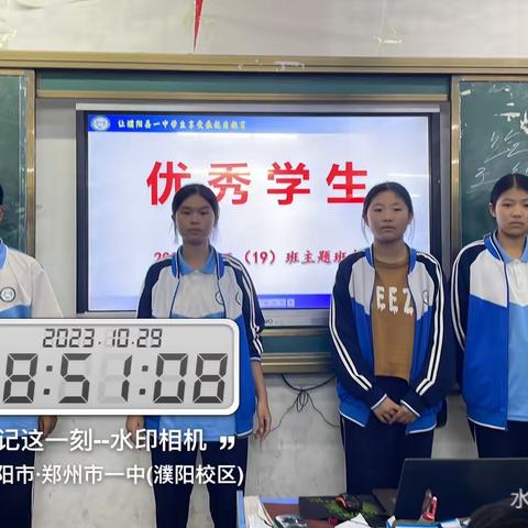 2022级19班优秀孩子家长经验分享