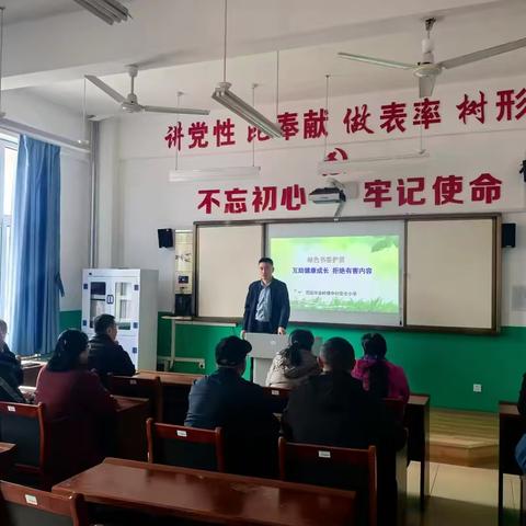 绿书签在行动 法治护航助成长 ‍——招远市金岭镇中村完全小学开展法治教育活动