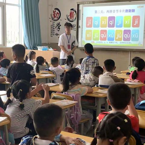 北城小学十月实习简报