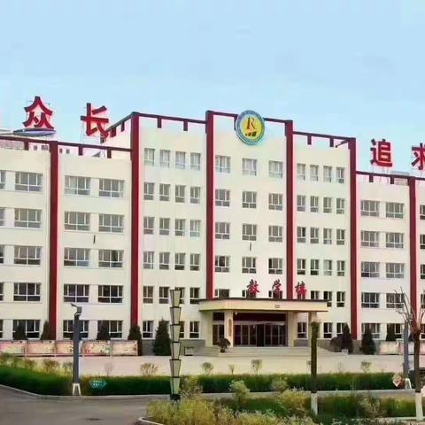 坚持课改常态化 扎实推进“三段六步”教学法——同仁学校七年级课改教学教研活动纪实
