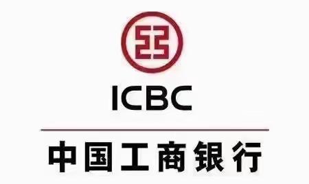 中国工商银行巴彦淖尔分行全面开展“3·15”金融消费者权益保护教育宣传活动