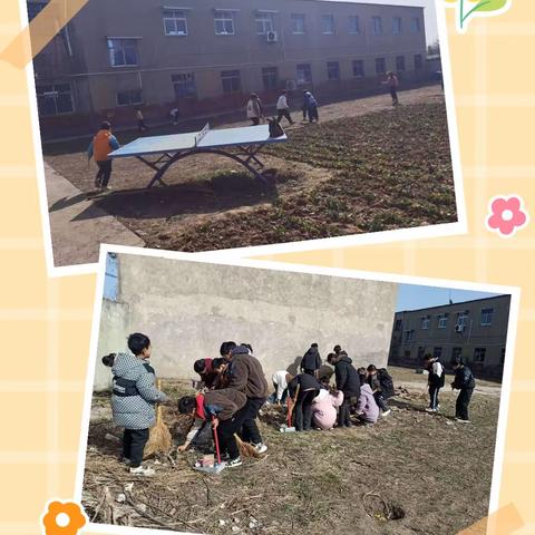 植树节活动